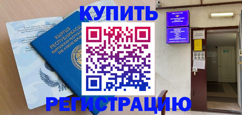 регистрация для дет. сада в Пермском крае